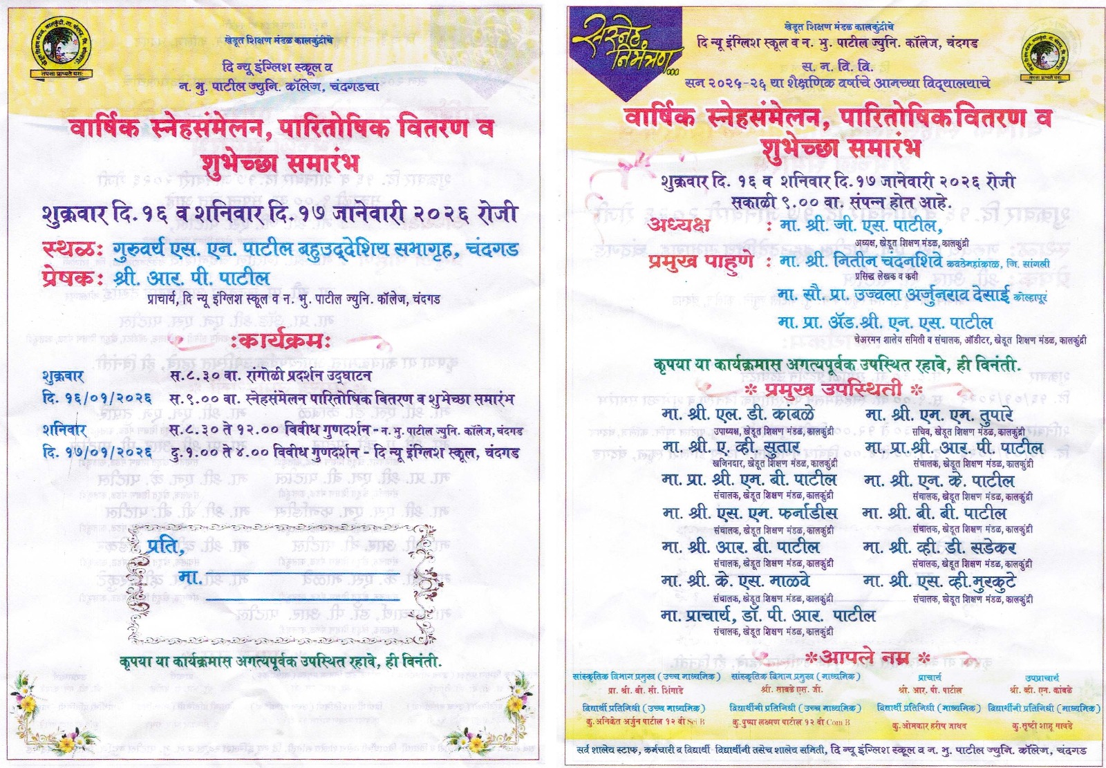 Slide Image